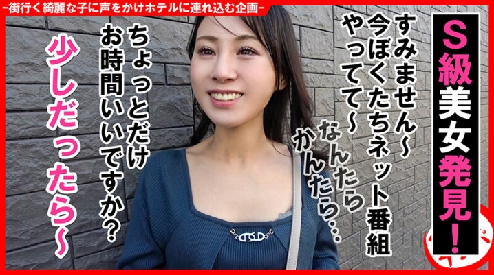 HNHU-112/h_1658hnhu00112のキービジュアル