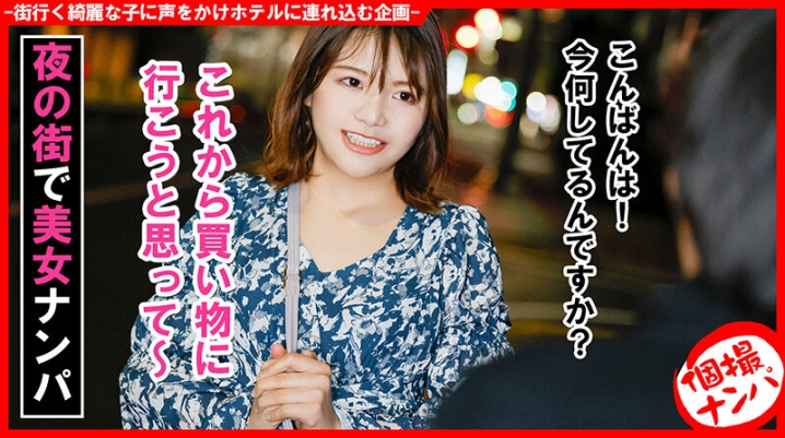 HNHU-114/h_1658hnhu00114のキービジュアル