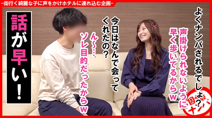 HNHU-115/h_1658hnhu00115のティザービジュアル2