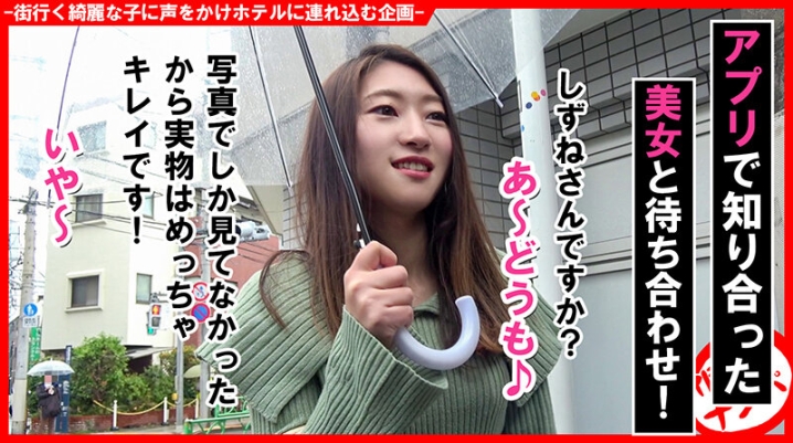 HNHU-116/h_1658hnhu00116のキービジュアル