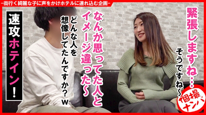 HNHU-116/h_1658hnhu00116のティザービジュアル1