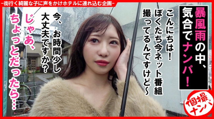 HNHU-119/h_1658hnhu00119のキービジュアル