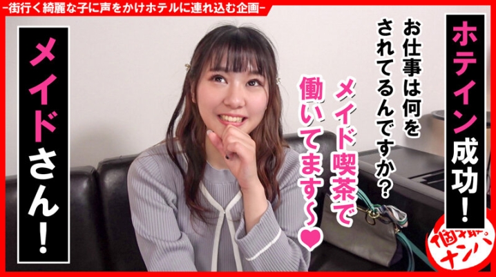 HNHU-120/h_1658hnhu00120のティザービジュアル1