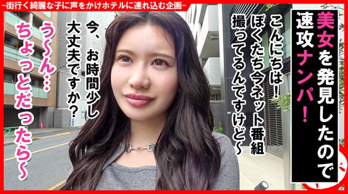 HNHU-121/h_1658hnhu00121のキービジュアル