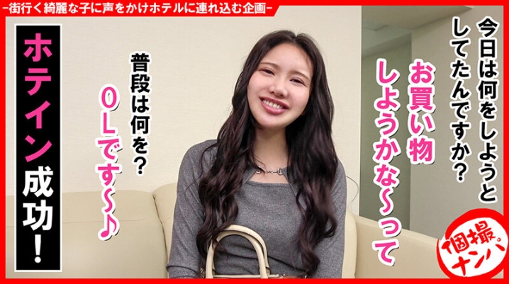 HNHU-121/h_1658hnhu00121のティザービジュアル1