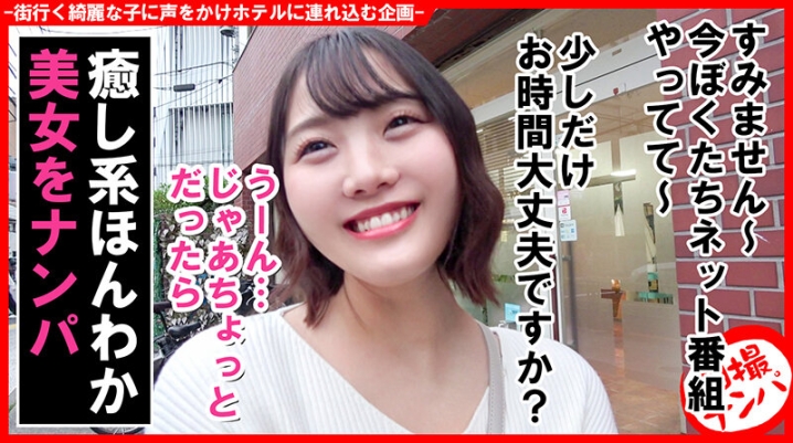 HNHU-122/h_1658hnhu00122のキービジュアル