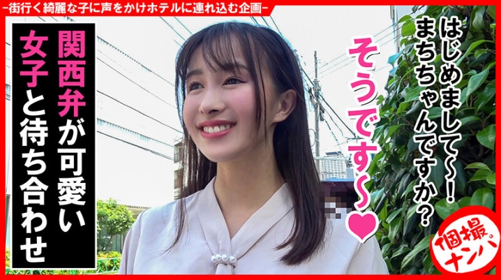 HNHU-125/h_1658hnhu00125のキービジュアル