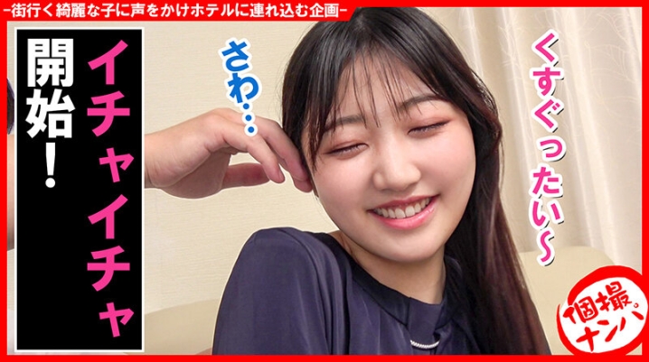 HNHU-126/h_1658hnhu00126のティザービジュアル2