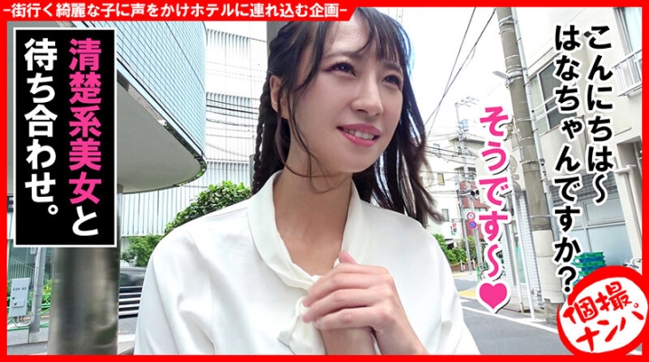 HNHU-127/h_1658hnhu00127のキービジュアル