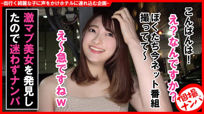 HNHU-128/h_1658hnhu00128のキービジュアル