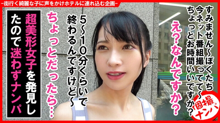 HNHU-129/h_1658hnhu00129のキービジュアル