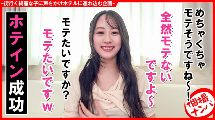 HNHU-130/h_1658hnhu00130のティザービジュアル1