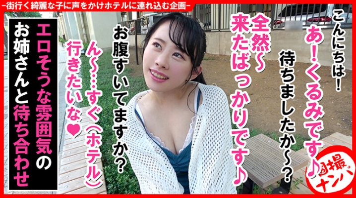 HNHU-131/h_1658hnhu00131のキービジュアル