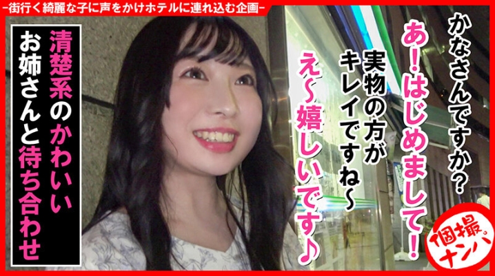 HNHU-132/h_1658hnhu00132のキービジュアル