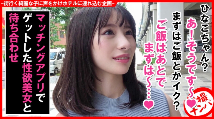 HNHU-133/h_1658hnhu00133のキービジュアル