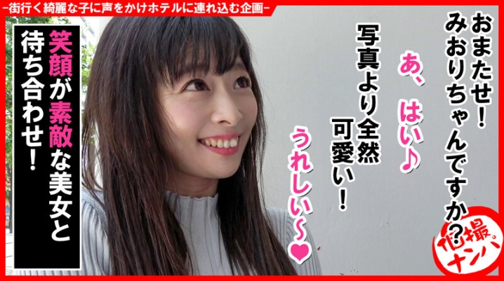 HNHU-137/h_1658hnhu00137のキービジュアル