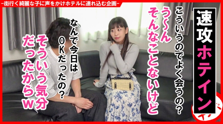 HNHU-137/h_1658hnhu00137のティザービジュアル1