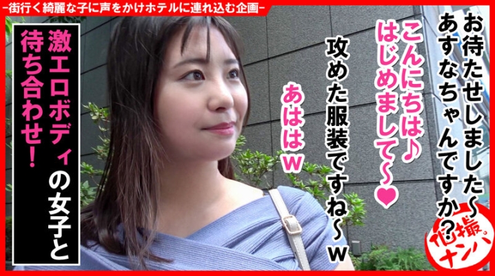 HNHU-138/h_1658hnhu00138のキービジュアル