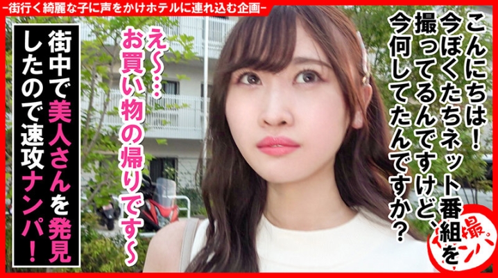 HNHU-141/h_1658hnhu00141のキービジュアル
