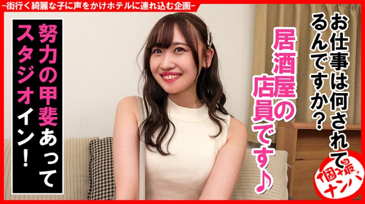 HNHU-141/h_1658hnhu00141のティザービジュアル1