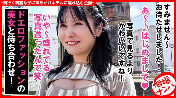 HNHU-143/h_1658hnhu00143のキービジュアル