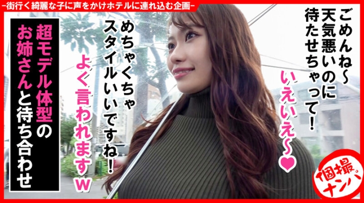 HNHU-147/h_1658hnhu00147のキービジュアル
