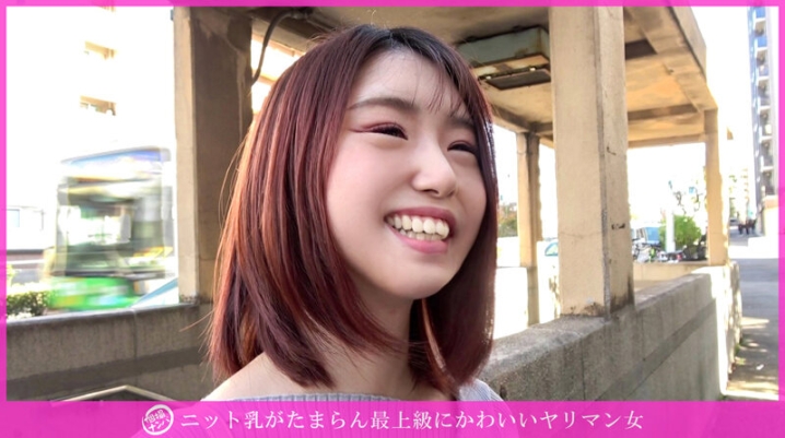 HNHU-149/h_1658hnhu00149のキービジュアル