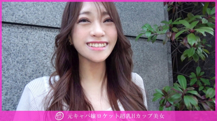 HNHU-157/h_1658hnhu00157のキービジュアル