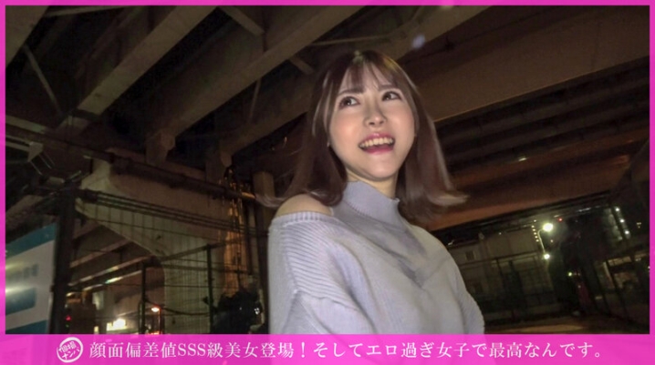 HNHU-161/h_1658hnhu00161のキービジュアル