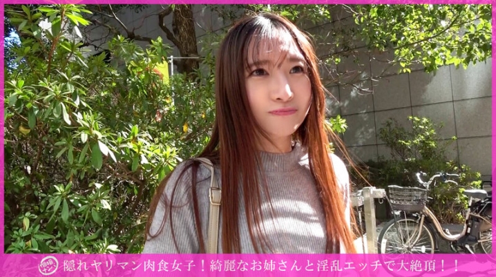 HNHU-164/h_1658hnhu00164のキービジュアル