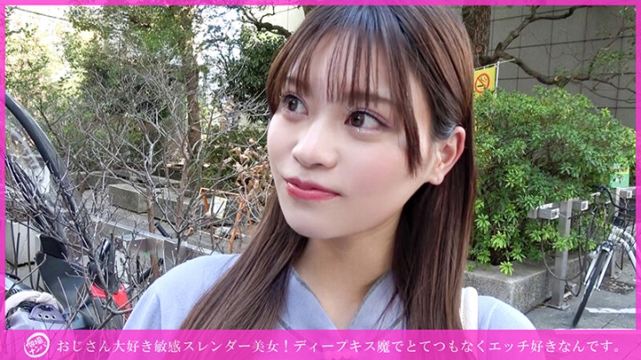 HNHU-165/h_1658hnhu00165のキービジュアル