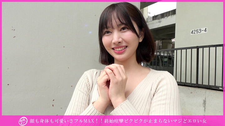HNHU-168/h_1658hnhu00168のキービジュアル
