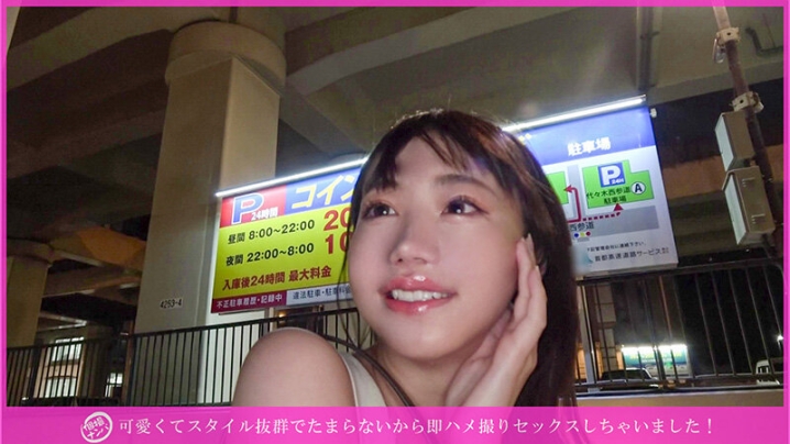 HNHU-169/h_1658hnhu00169のキービジュアル