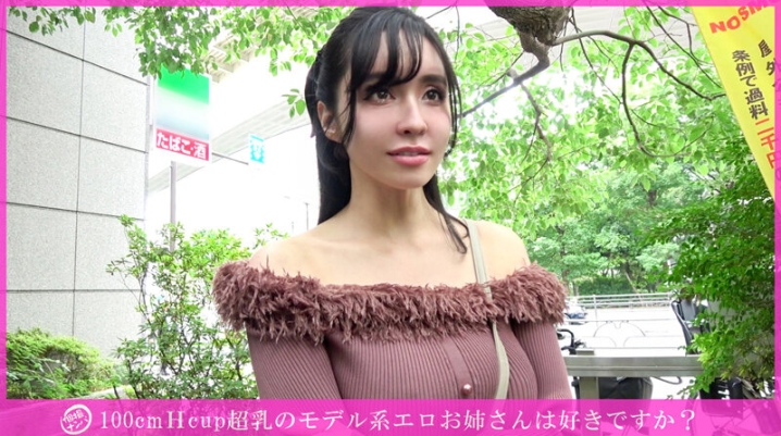 HNHU-173/h_1658hnhu00173のキービジュアル