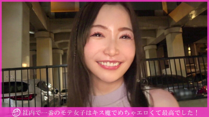 HNHU-174/h_1658hnhu00174のキービジュアル