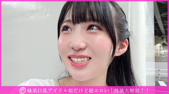 HNHU-177/h_1658hnhu00177のキービジュアル