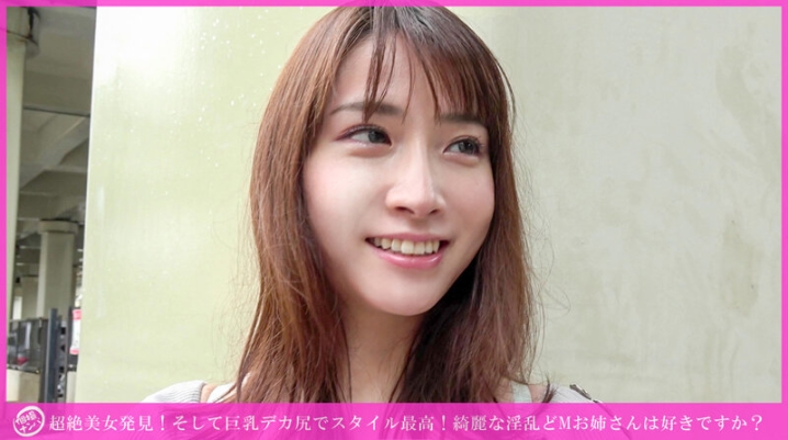 HNHU-178/h_1658hnhu00178のキービジュアル