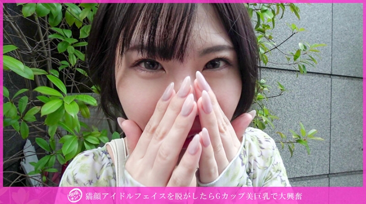 HNHU-181/h_1658hnhu00181のキービジュアル
