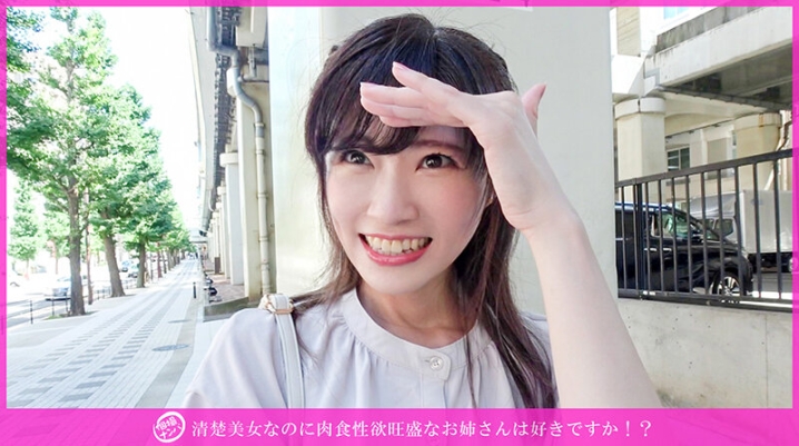 HNHU-182/h_1658hnhu00182のキービジュアル