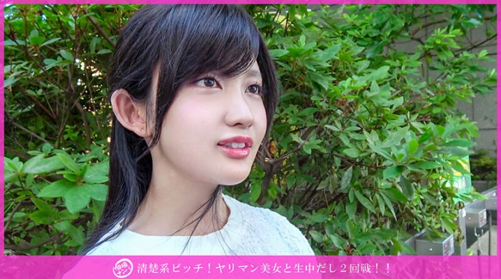HNHU-184/h_1658hnhu00184のキービジュアル