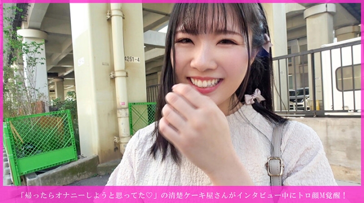 HNHU-190/h_1658hnhu00190のキービジュアル