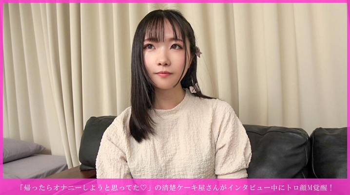 HNHU-190/h_1658hnhu00190のティザービジュアル1