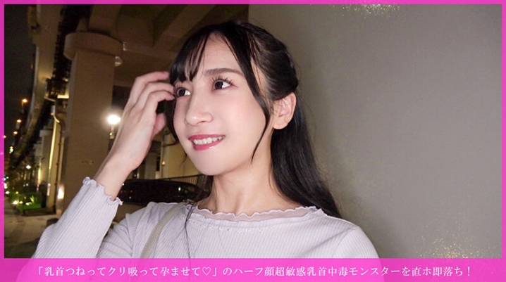 HNHU-191/h_1658hnhu00191のキービジュアル