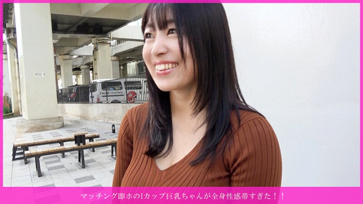 HNHU-195/h_1658hnhu00195のキービジュアル