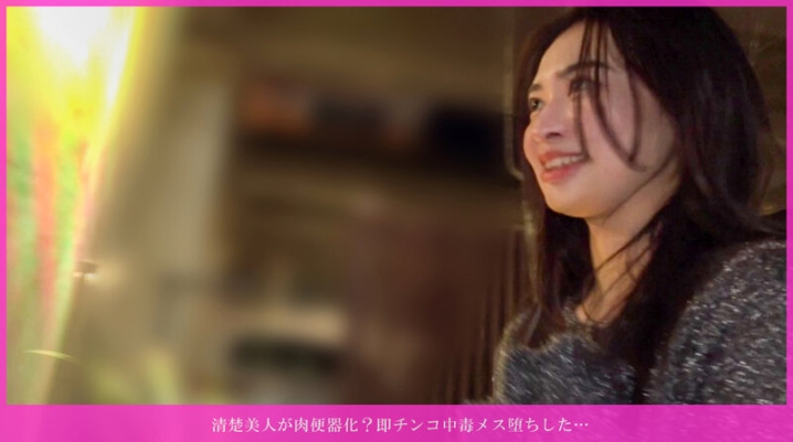 HNHU-204/h_1658hnhu00204のティザービジュアル1