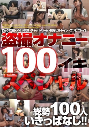 -00/h_165d100sp01のメインビジュアル