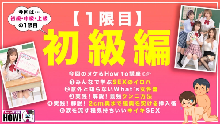 BARE-01/h_1660bare00001のティザービジュアル1