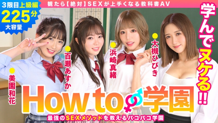 BARE-03/h_1660bare00003のキービジュアル