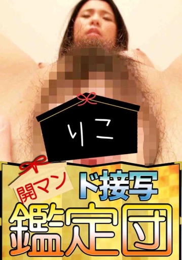 KDK-07/h_1662kdk00007のメインビジュアル