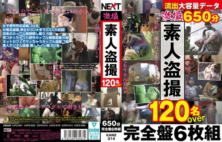 KANZ-314/h_1664kanz00314のメインビジュアル